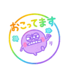 モンスター達の虹色ハンコ♡見やすい印鑑風（個別スタンプ：31）
