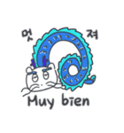 旅人ベベニャン (韓国語 - スペイン語) 3（個別スタンプ：5）