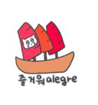 旅人ベベニャン (韓国語 - スペイン語) 3（個別スタンプ：7）