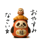 mottoのパンダるま♡寄り添う（個別スタンプ：4）