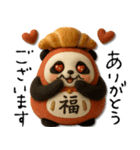 mottoのパンダるま♡寄り添う（個別スタンプ：17）