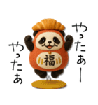 mottoのパンダるま♡寄り添う（個別スタンプ：20）