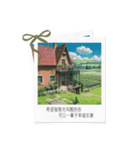 温柔な時のことば（個別スタンプ：20）