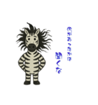 クールシマウマ（個別スタンプ：9）