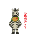 クールシマウマ（個別スタンプ：17）