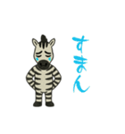クールシマウマ（個別スタンプ：32）