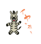 クールシマウマ（個別スタンプ：33）