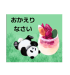 日常使えるスタンプ第2弾（個別スタンプ：7）