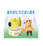 日常使えるスタンプ第2弾（個別スタンプ：8）
