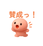 ぽよりん つるつるもちもち 便利あいさつ（個別スタンプ：1）