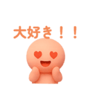 ぽよりん つるつるもちもち 便利あいさつ（個別スタンプ：3）