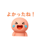 ぽよりん つるつるもちもち 便利あいさつ（個別スタンプ：4）