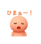ぽよりん つるつるもちもち 便利あいさつ（個別スタンプ：6）