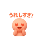 ぽよりん つるつるもちもち 便利あいさつ（個別スタンプ：7）