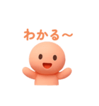 ぽよりん つるつるもちもち 便利あいさつ（個別スタンプ：8）