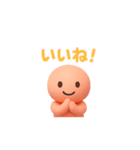 ぽよりん つるつるもちもち 便利あいさつ（個別スタンプ：9）