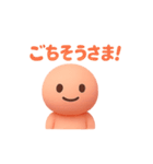 ぽよりん つるつるもちもち 便利あいさつ（個別スタンプ：10）