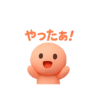 ぽよりん つるつるもちもち 便利あいさつ（個別スタンプ：11）