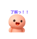 ぽよりん つるつるもちもち 便利あいさつ（個別スタンプ：12）