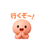 ぽよりん つるつるもちもち 便利あいさつ（個別スタンプ：13）