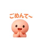 ぽよりん つるつるもちもち 便利あいさつ（個別スタンプ：14）
