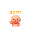 ぽよりん つるつるもちもち 便利あいさつ（個別スタンプ：16）