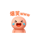 ぽよりん つるつるもちもち 便利あいさつ（個別スタンプ：17）