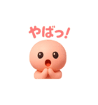 ぽよりん つるつるもちもち 便利あいさつ（個別スタンプ：18）