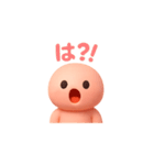 ぽよりん つるつるもちもち 便利あいさつ（個別スタンプ：19）