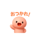 ぽよりん つるつるもちもち 便利あいさつ（個別スタンプ：20）