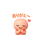 ぽよりん つるつるもちもち 便利あいさつ（個別スタンプ：22）