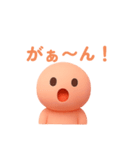 ぽよりん つるつるもちもち 便利あいさつ（個別スタンプ：24）