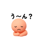 ぽよりん つるつるもちもち 便利あいさつ（個別スタンプ：25）