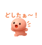ぽよりん つるつるもちもち 便利あいさつ（個別スタンプ：26）