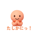 ぽよりん つるつるもちもち 便利あいさつ（個別スタンプ：27）