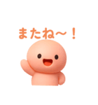 ぽよりん つるつるもちもち 便利あいさつ（個別スタンプ：28）