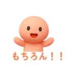 ぽよりん つるつるもちもち 便利あいさつ（個別スタンプ：29）