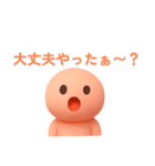 ぽよりん つるつるもちもち 便利あいさつ（個別スタンプ：31）