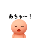 ぽよりん つるつるもちもち 便利あいさつ（個別スタンプ：32）