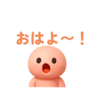 ぽよりん つるつるもちもち 便利あいさつ（個別スタンプ：33）