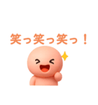 ぽよりん つるつるもちもち 便利あいさつ（個別スタンプ：35）