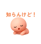 ぽよりん つるつるもちもち 便利あいさつ（個別スタンプ：36）