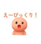 ぽよりん つるつるもちもち 便利あいさつ（個別スタンプ：39）