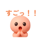 ぽよりん つるつるもちもち 便利あいさつ（個別スタンプ：40）