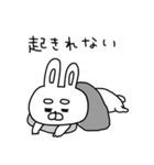 うーさん、ネガティブすぎる（個別スタンプ：2）
