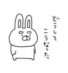 うーさん、ネガティブすぎる（個別スタンプ：7）