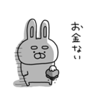 うーさん、ネガティブすぎる（個別スタンプ：9）