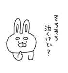 うーさん、ネガティブすぎる（個別スタンプ：15）
