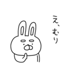 うーさん、ネガティブすぎる（個別スタンプ：17）