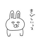 うーさん、ネガティブすぎる（個別スタンプ：18）